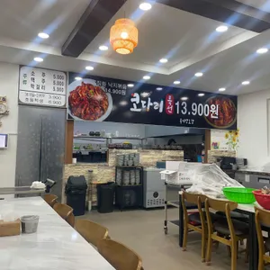 코찜코찜 리뷰 사진