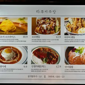 타쿠미 주방 리뷰 사진