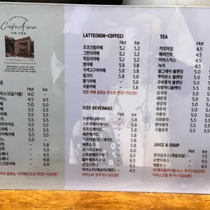 카페 아래로 리뷰 사진