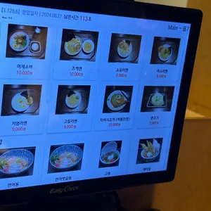 스키마야 리뷰 사진