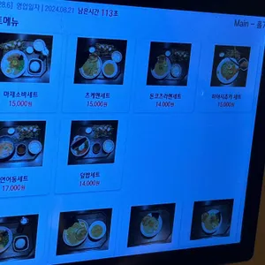 스키마야 리뷰 사진