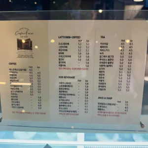 카페 아래로 리뷰 사진