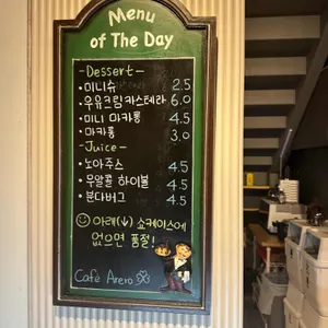 카페 아래로 리뷰 사진