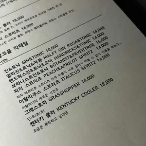 대저택 리뷰 사진