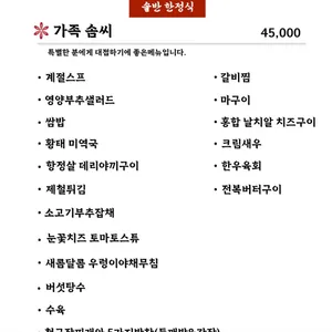 솔반 리뷰 사진