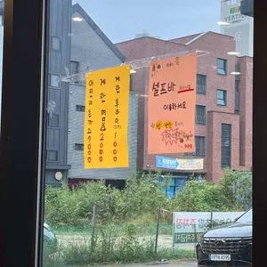 짜글이 왕 리뷰 사진