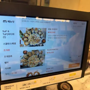 섬과섬사이 리뷰 사진