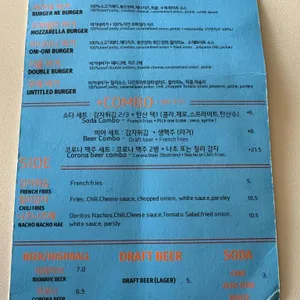 버거네버거 리뷰 사진