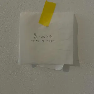 우리는 리뷰 사진