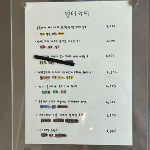 우리는 리뷰 사진