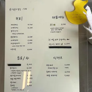 우리는 리뷰 사진