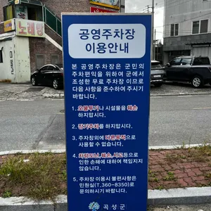 스노우베리 리뷰 사진