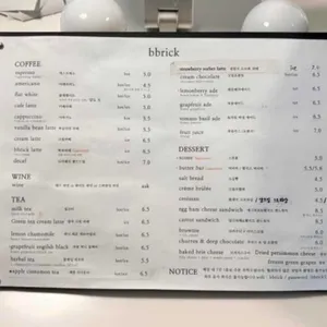 bbrick 리뷰 사진