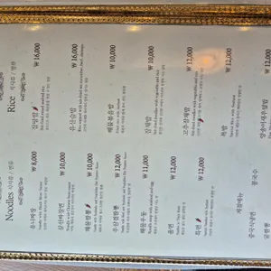 백리향 리뷰 사진