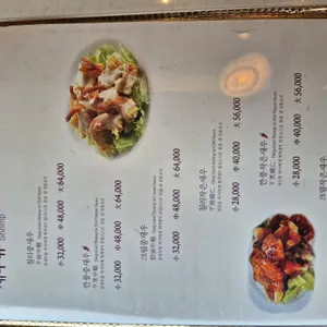 백리향 리뷰 사진