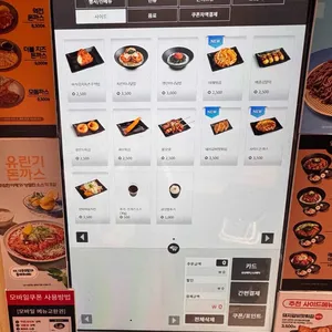 역전우동0410 리뷰 사진
