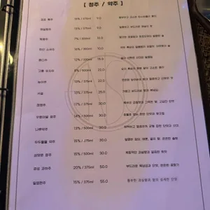 엔소 리뷰 사진