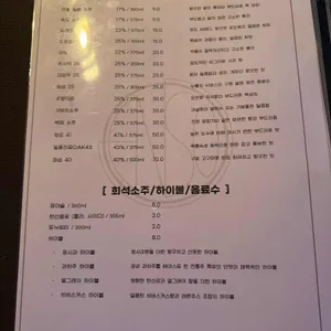 엔소 리뷰 사진