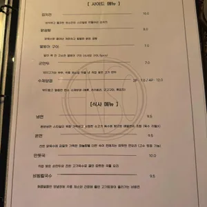 엔소 리뷰 사진