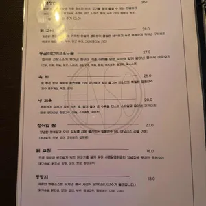 엔소 리뷰 사진