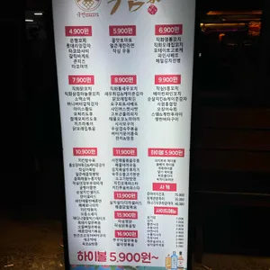 작심 리뷰 사진