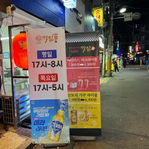 작심 리뷰 사진