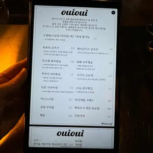 위위 리뷰 사진