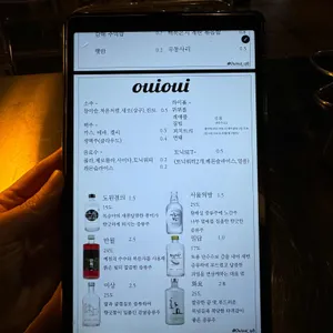 위위 리뷰 사진