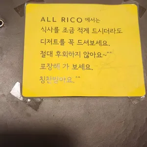 올리코 리뷰 사진