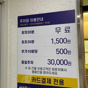 돈카츠 인정 리뷰 사진
