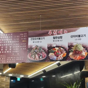 두티골 리뷰 사진