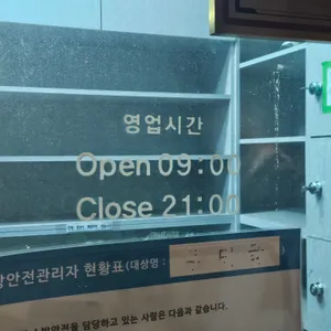 두티골 리뷰 사진