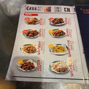 대왕통닭 리뷰 사진