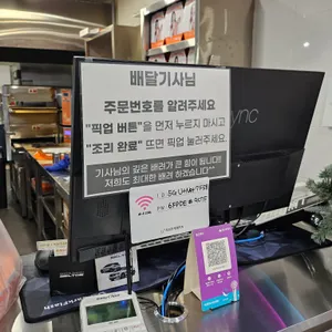 노모어피자 리뷰 사진