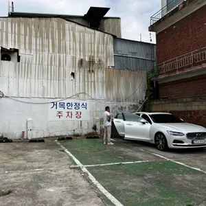거목한정식 리뷰 사진