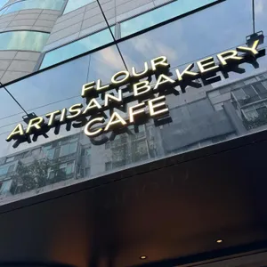 플라워 아티장 베이커리 카페 리뷰 사진