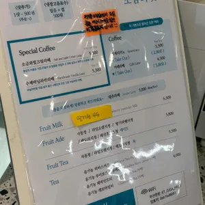 소금과빛베이커리 리뷰 사진