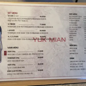 육미안 리뷰 사진