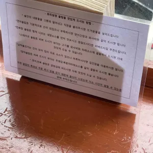 쵸리상경 리뷰 사진