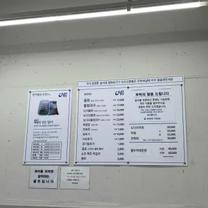환여횟집 리뷰 사진