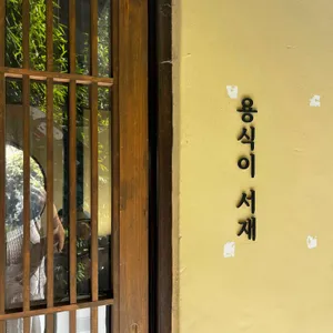 까멜리아 리뷰 사진