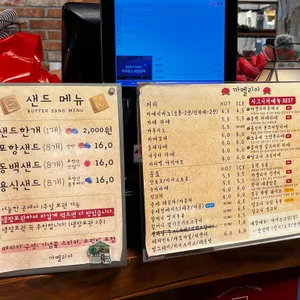 까멜리아 리뷰 사진
