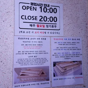 옛날순두부집 리뷰 사진