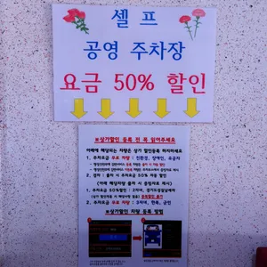 옛날순두부집 리뷰 사진