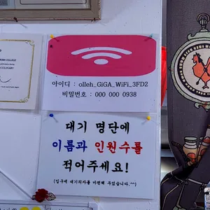 옛날순두부집 리뷰 사진