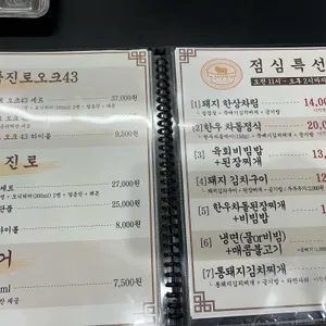 조선부뚜막 리뷰 사진