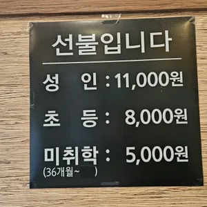 이뜨락 리뷰 사진