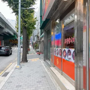 신원당마늘보쌈감자탕칡냉면칼국수 리뷰 사진
