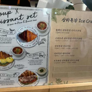 르빵드파파 & 브런치하우스 리뷰 사진
