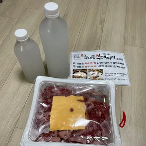 최네집 리뷰 사진